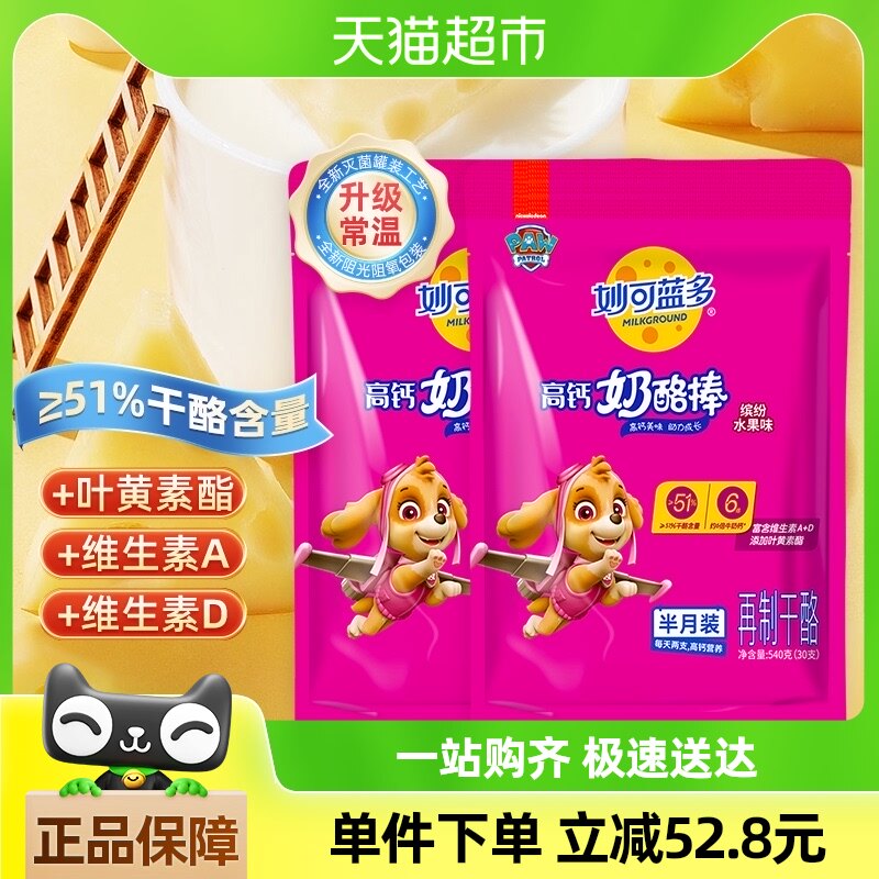 ����������Ұ���������������ˮ��ζ540g*2�������߸Ƽ�ʳ60֧