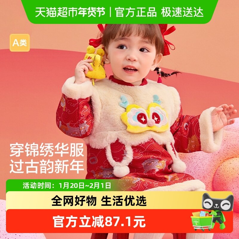 巴拉巴拉童装婴儿连衣裙儿童裙子2025新款春秋装女宝宝拜年服国风,童装/婴儿装/亲子装,连衣裙,淘宝优惠券,粉丝福利购,淘宝优惠卷