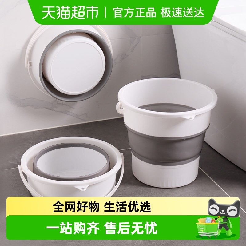 大号加厚可折叠多功能手提水桶