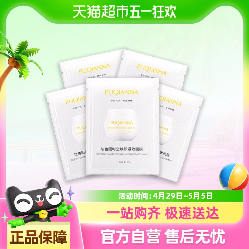 5ƬɫĤмˮ޻ưɫ15.9Ԫ