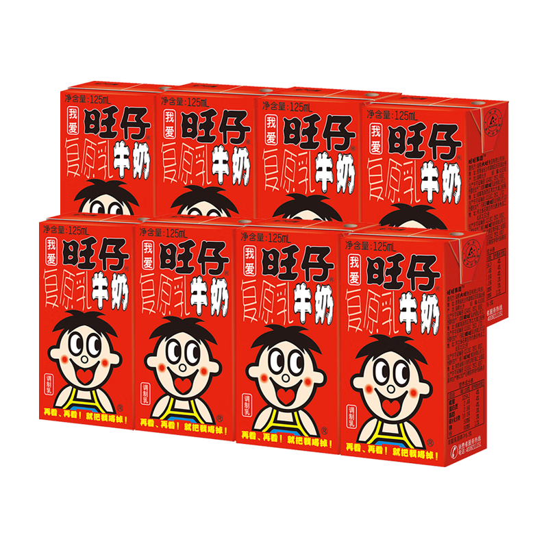 正品保障