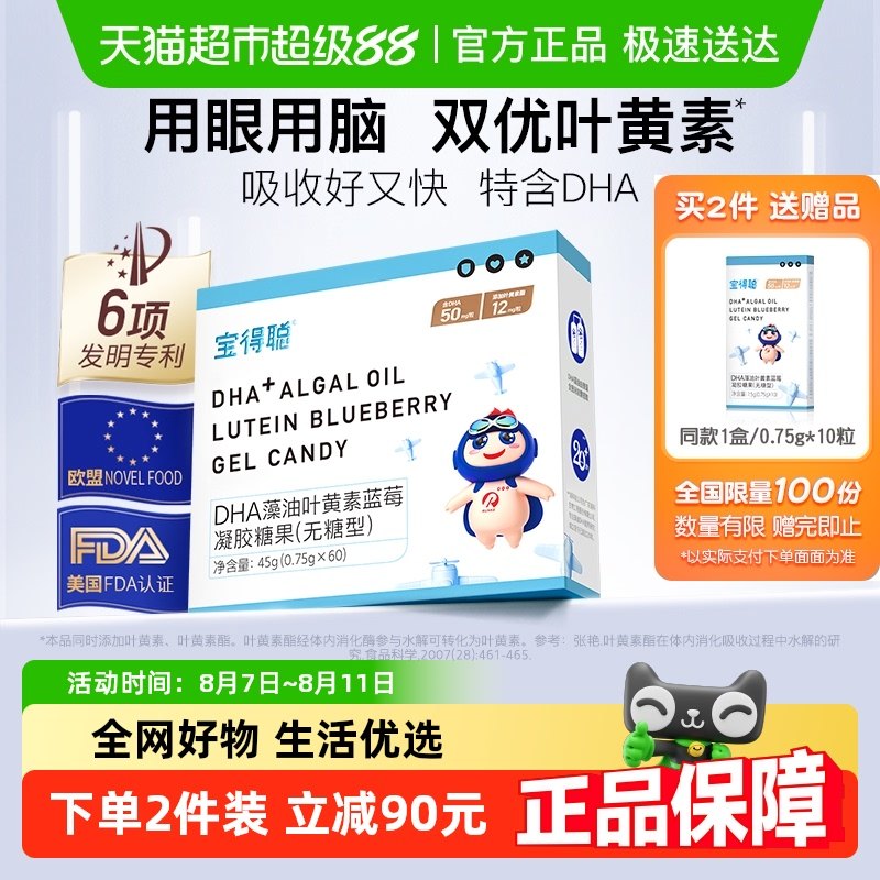 1��װ 2�� RUNKE��ͯҶ��������Ʊ��ô�