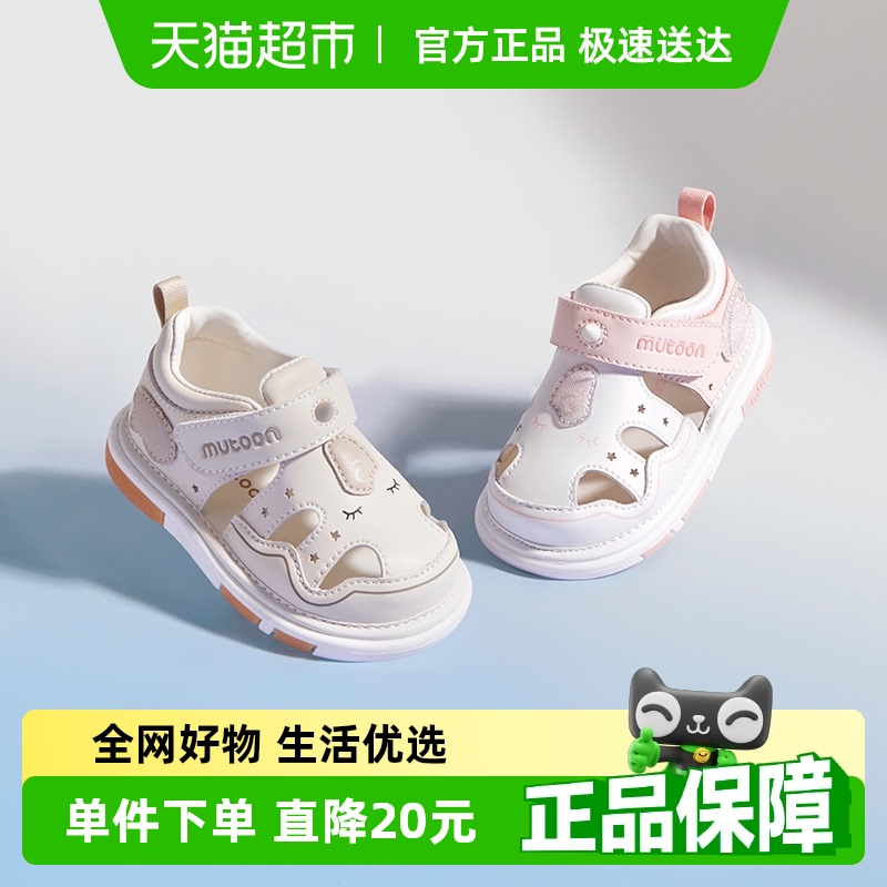 牧童婴儿鞋2025夏季新款原创独角兽叫叫鞋男童软底学步宝宝鞋女童