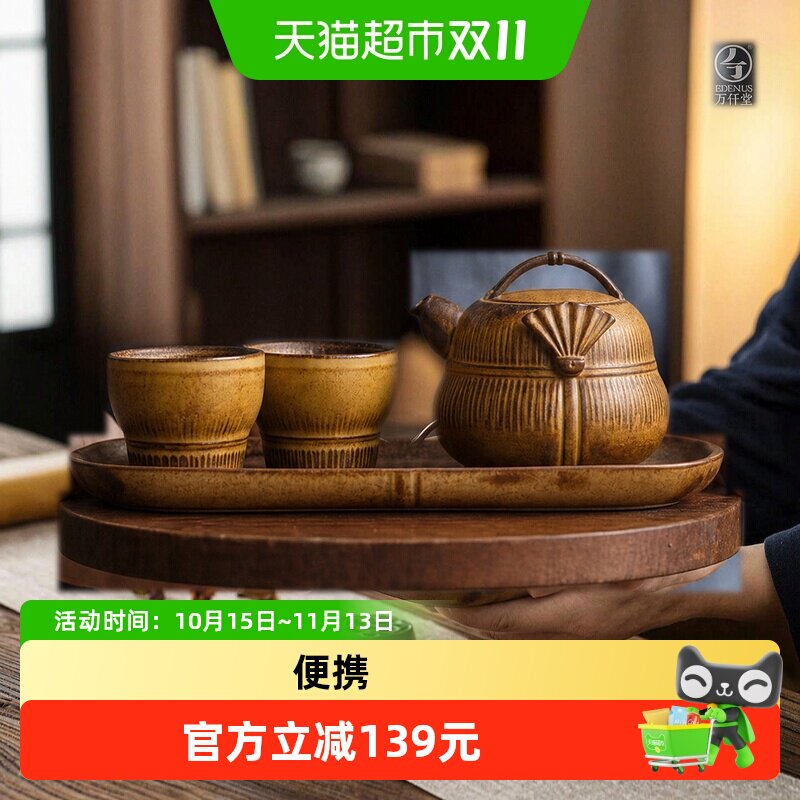 万仟堂高档礼盒功夫茶具套装