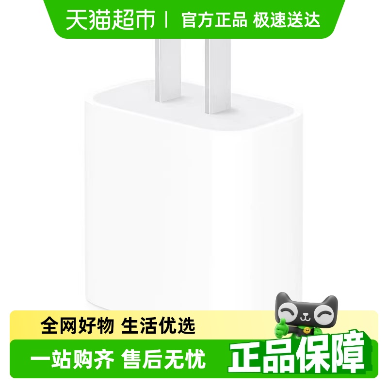 ȯ15ԪAppleƻ20W USB-Cԭװֻ104Ԫ