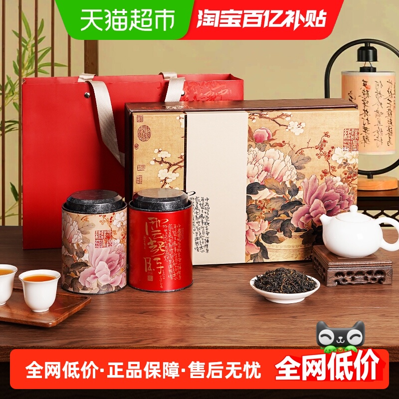 君品臻金骏眉特级礼盒装