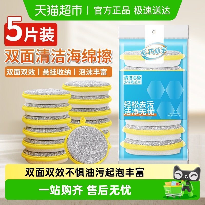 �����ֺ�����ٽ಼ħ����ϴ�뺣���ˢ������˫�������Ĩ�� 6.9Ԫ