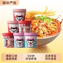 酸辣粉锅巴重庆小面麻酱泡椒米线桶装 拍6桶更划算食族人经典 冲泡