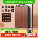 乌檀木切菜板抗菌防霉家用食品级不锈钢案板砧板厨房专用面板水果