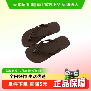 平底防滑夏日海边度假风沙滩人字拖女士外穿简约夹脚凉拖 细细条