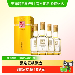 全兴大曲金彩浓香型白酒42度500ml*4整箱装