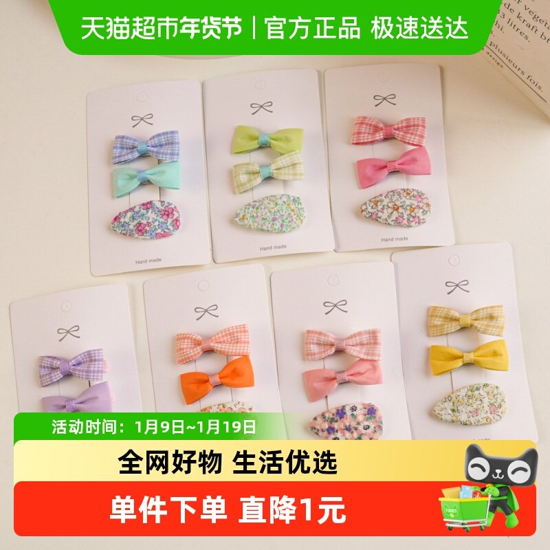 儿童发卡女童宝宝蝴蝶结发夹婴儿小夹子女孩头饰发饰韩国侧边小孩