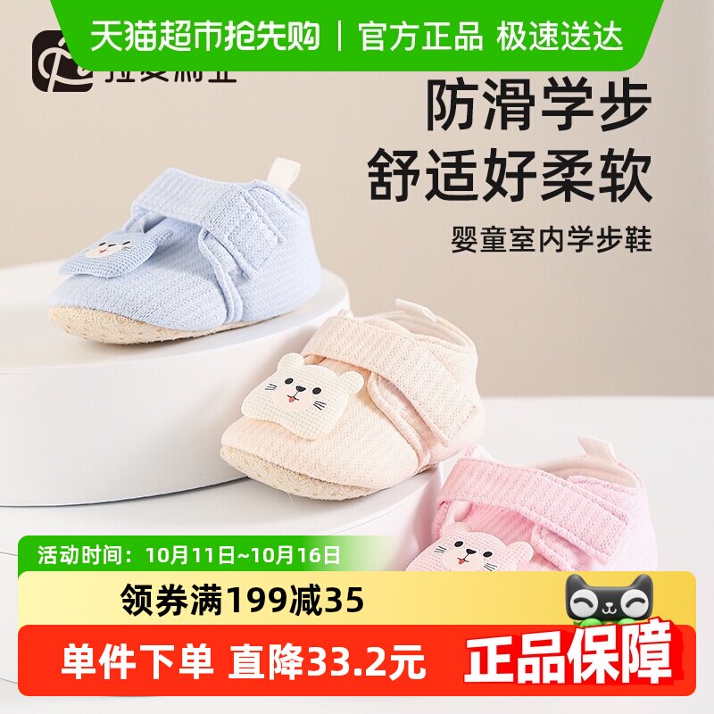 ��������Ӥ��Ь����Ь��Ů��ЬӤ�׶�Ь�����ѧ���д��ﶬ0-1��