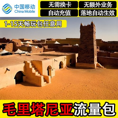 当天不限量 落地自动生效 不影响语音通信 流量直充 无需换卡