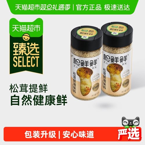 臻选松鲜鲜松茸鲜调味料炒菜提鲜