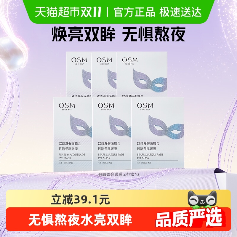 OSM/ŷʫĤܲˮʪ¿Ĥ630