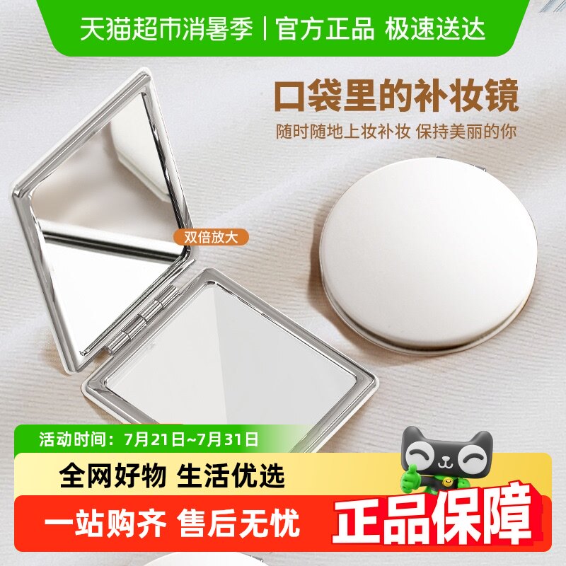 ˳�����Edo˫�澵Ů������Я����ױ��������ʿ�ڴ��۵�����Բ��