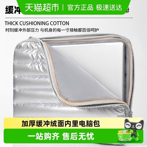 乐缔防水抗压防震轻便电脑包