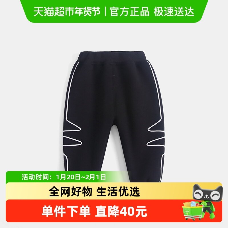 齐齐熊宝宝裤子冬加绒小童儿童冬装长裤婴儿保暖裤男童运动裤加厚,童装/婴儿装/亲子装,裤子,淘宝优惠券,粉丝福利购,淘宝优惠卷