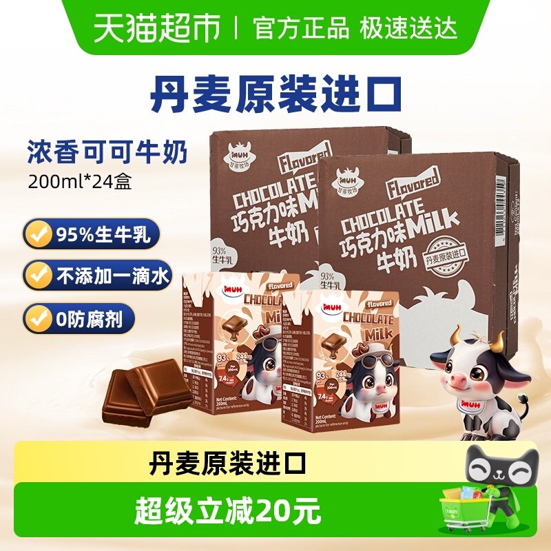 �����ڡ��ʵ������ɿ���ţ�̵�֬�ɿ���200ml*12��*2��װ����� 109Ԫ