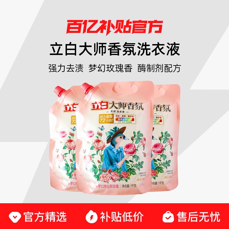 ���״�ʦ�����Ȼϴ��Һ�λø���˹õ��ȥ��������˳ȥ��ζ��װ 7.9Ԫ