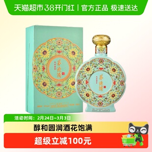 茅台茅源酒珍品一号500mL*1瓶53度酱香型白酒 500mL*1瓶飞天祥云