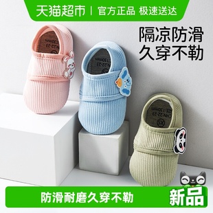 袜男女童软底学步鞋 室内防滑隔凉鞋 婴儿袜子春秋季 欧孕宝宝地板鞋