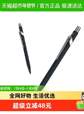 CARAN D’ACHE凯兰帝卡达瑞士849圆珠笔油性签字笔按压式男女礼盒