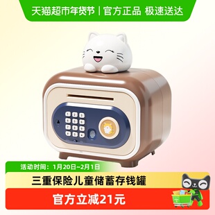 欣格多功能自动卷钱存钱罐存款机2026年儿童密码指纹储蓄罐可取存