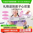 设计diy手工儿童玩具创意制作材料生日礼物 mideer弥鹿女孩汉服装
