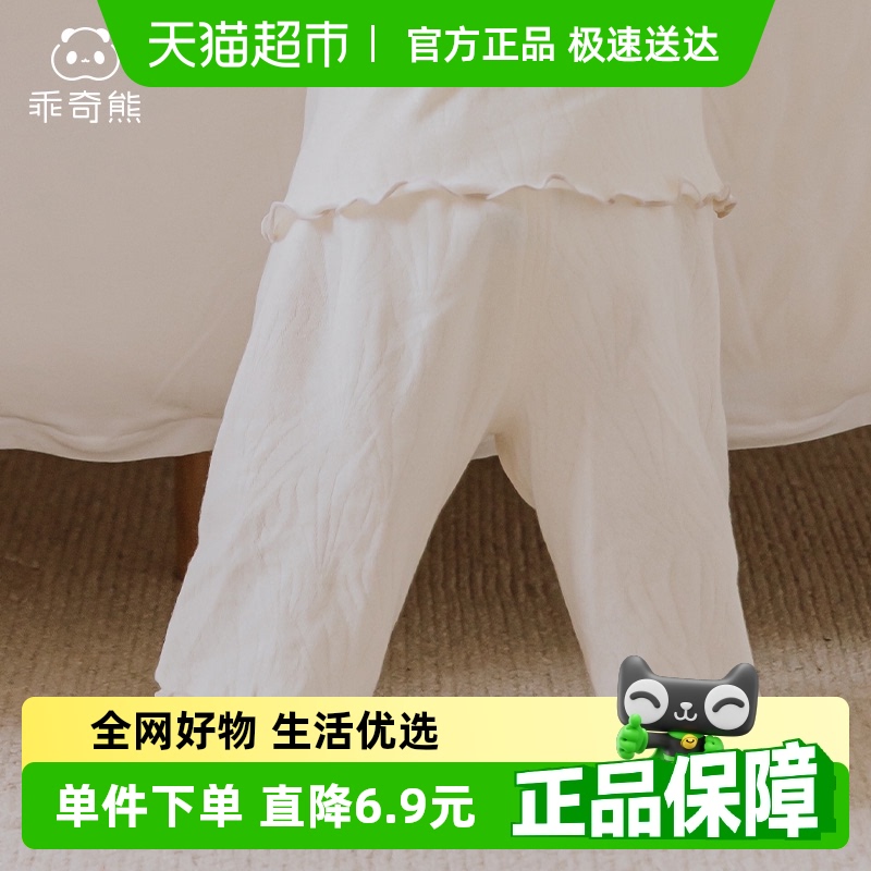 乖奇熊女宝宝纯棉长裤春秋季睡裤居家裤子婴儿可爱花边休闲裤宽松