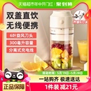 小熊榨汁机家用小型便携式 水果电动榨汁杯果汁机迷你多功能炸果汁