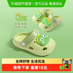 室内家居防滑女童宝宝凉拖鞋 儿童洞洞鞋 恐龙男童拖鞋 2025新款 夏季
