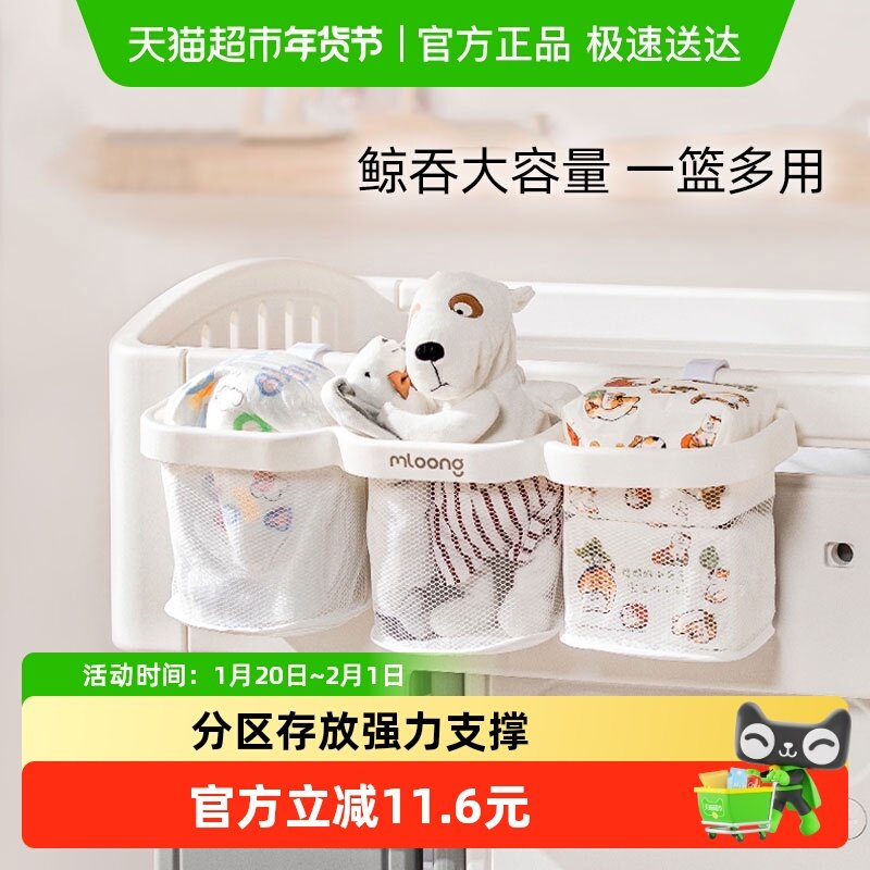 曼龙床边挂篮置物架宝宝尿不湿收纳挂袋尿布台围栏床头收纳盒,玩具/童车/益智/积木/模型,游戏围栏,淘宝优惠券,粉丝福利购,淘宝优惠卷