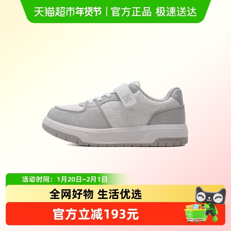 MLB童鞋女鞋经典复古老花系列时尚简约小白鞋低帮轻便休闲运动鞋,运动鞋new,板鞋,淘宝优惠券,粉丝福利购,淘宝优惠卷