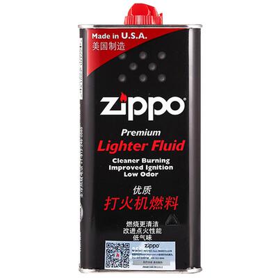 美国原装正品芝宝打火机油zippo