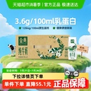 24盒 伊利金典纯牛奶250ml 箱环保装 6月产