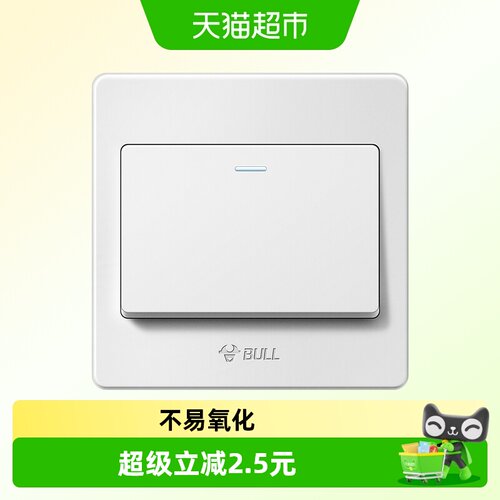 公牛单开双控开关一位双控插座