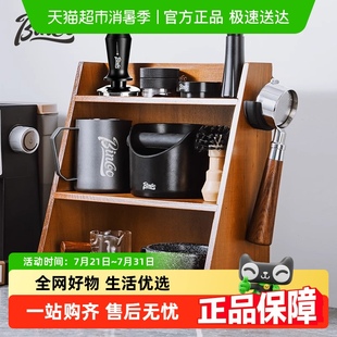 Bincoo咖啡器具收纳柜家用收纳架压粉器布粉器吧台器具工具置物架