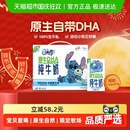伊利QQ星原生DHA高鈣兒童純牛奶整箱營養(yǎng)早餐 中秋送禮