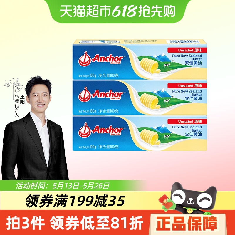ѻԭζ100g*3ڶͺ決ԭţ168.42Ԫ3(56.14Ԫ/)