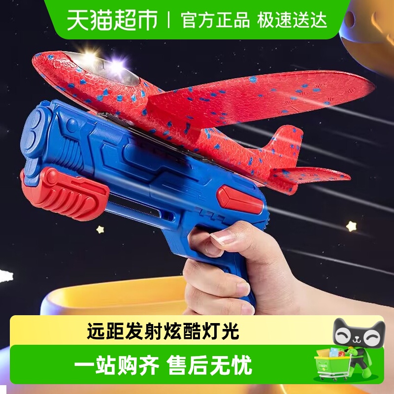 泡沫飞机发射枪手抛弹射玩具