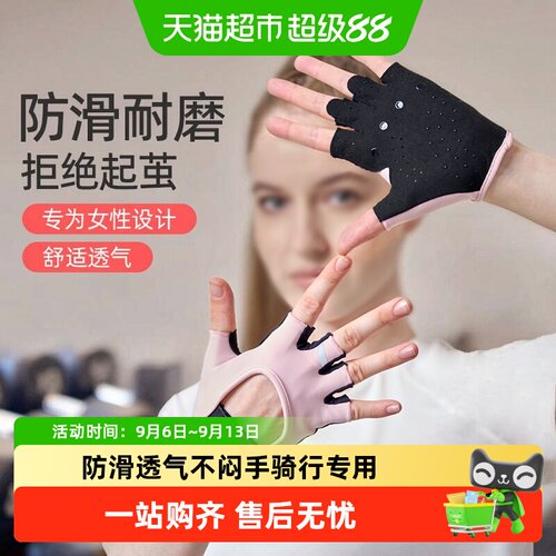 yottoy专业防滑健身手套减少起茧