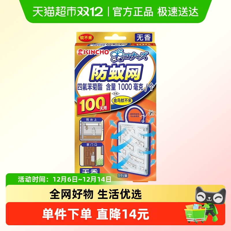 ùҼúڿƼðɫ1001 69.25Ԫ