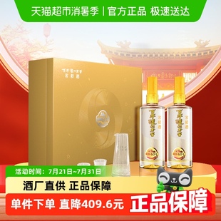 2瓶濃香型白酒禮盒裝 瀘州老窖窖齡60年52度500ml 節(jié)日送禮