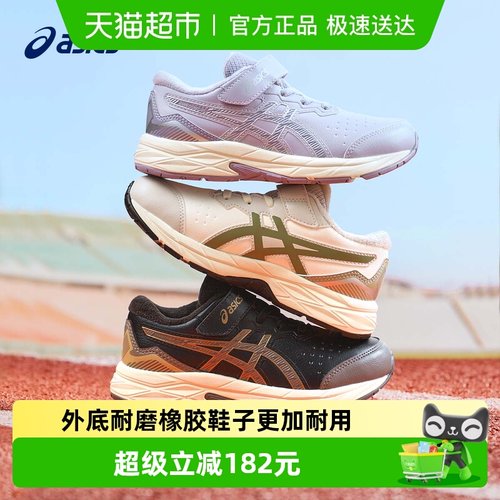 ASICS/亚瑟士加绒棉鞋运动跑步