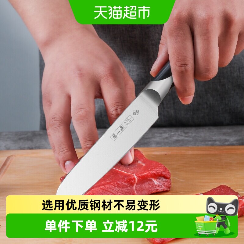 张小泉水果厨房水果刀图片
