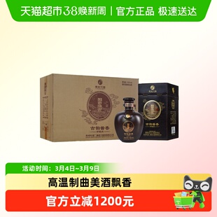 【年份酒】贵州习酒古韵酱香篆体53度500ml*6瓶酱香型礼盒(2021