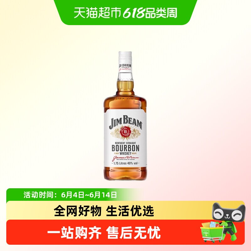SUNTORY/三得利金宾美国进口调和型威士忌洋酒