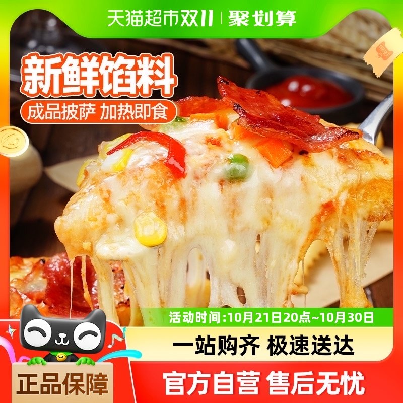 ��ϣ�ض��ζ֥ʿ����180g*3����Ͱ��Ʒ����ը��ʳ�Ķ�ͯpizza